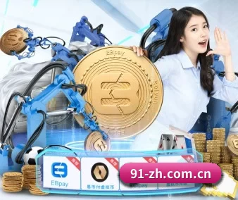 澳客app官网 APP 界面